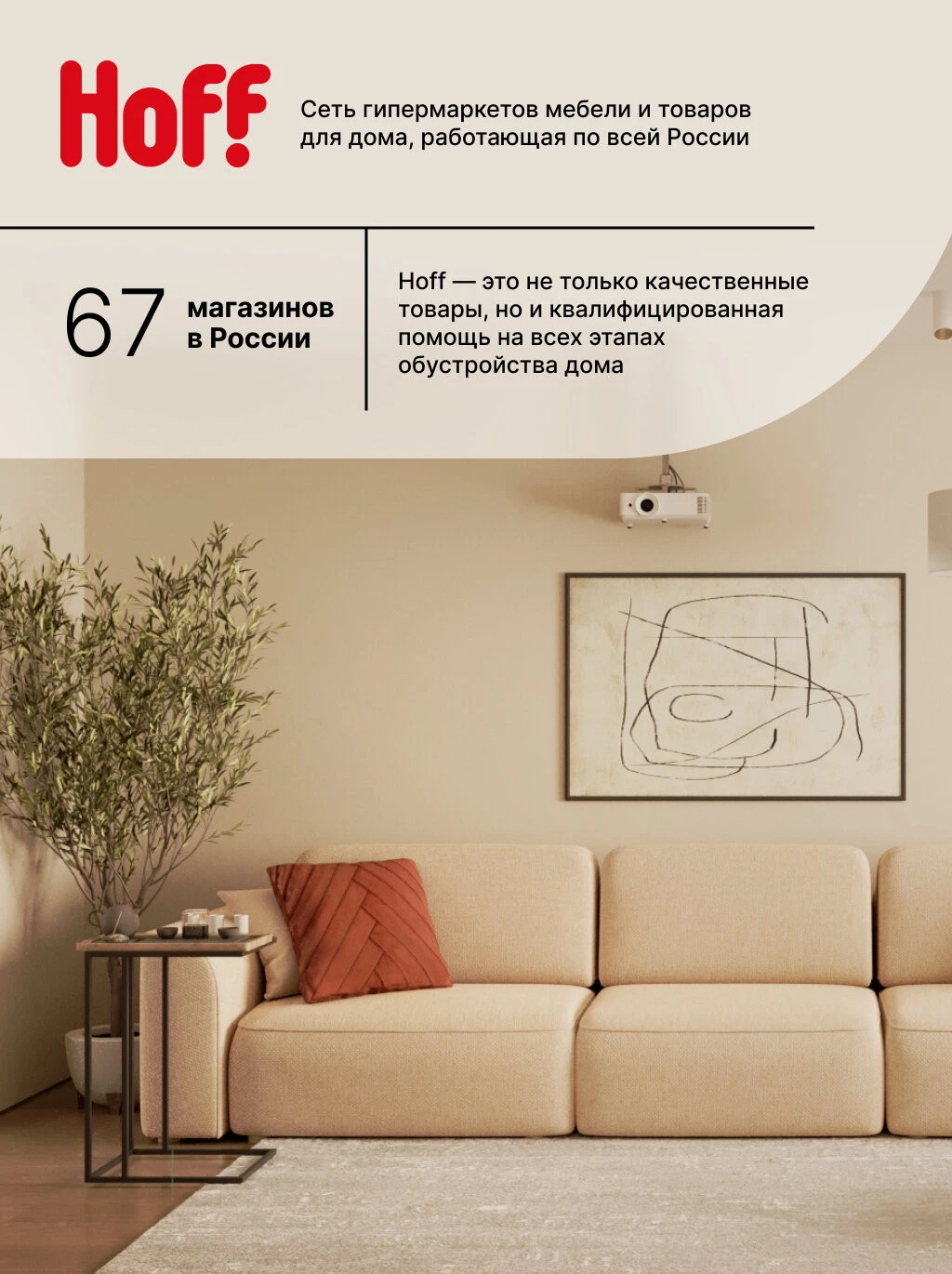 Кухонный гарнитур Hoff Азалия, 200х216х60 см, цвет графит серый, дуб Вотан