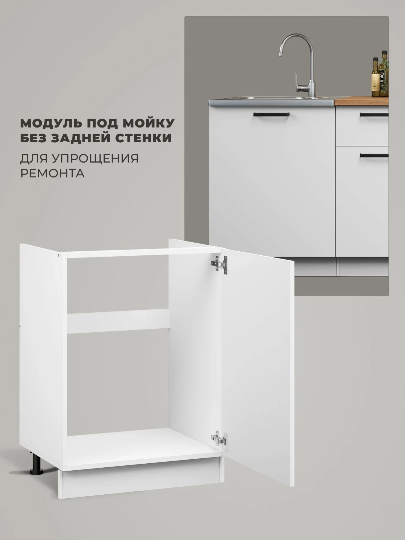 Кухонный гарнитур 2,2 м, кухня модульная со столешницей, белый Ника Нео