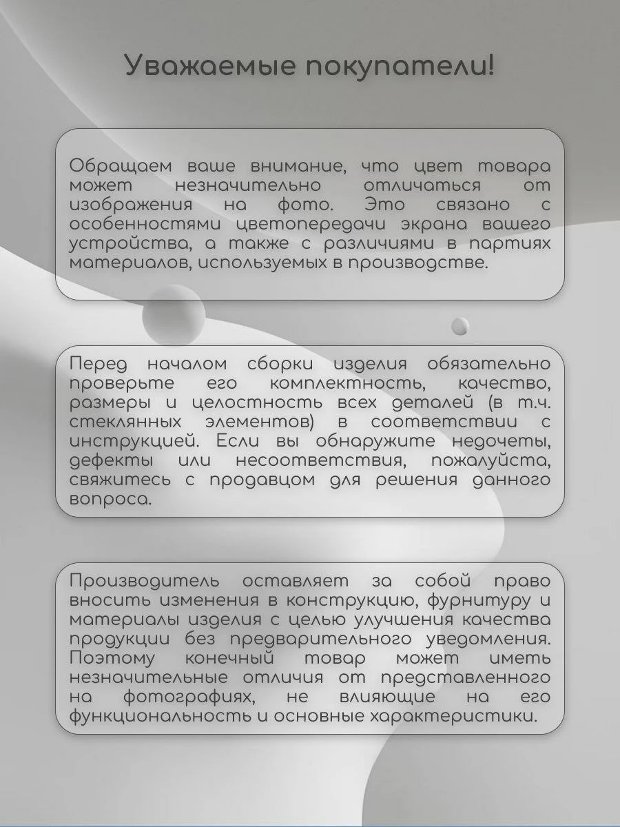 Кухонный гарнитур " Карина " Белый глянец/ сонома 3200*2268*600