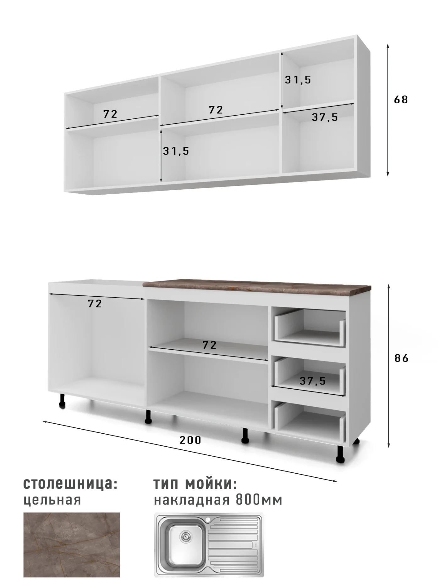 Кухонный гарнитур прямой "Милана" с корзиной для сушки, материал ЛДСП, 2 метра, цвет белый/серый графит
